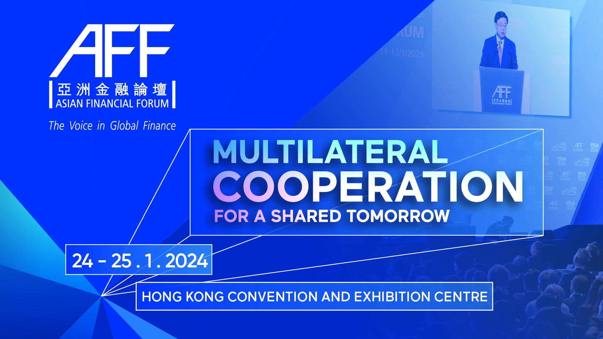 17th Asian Financial Forum - InnoVenture Salon