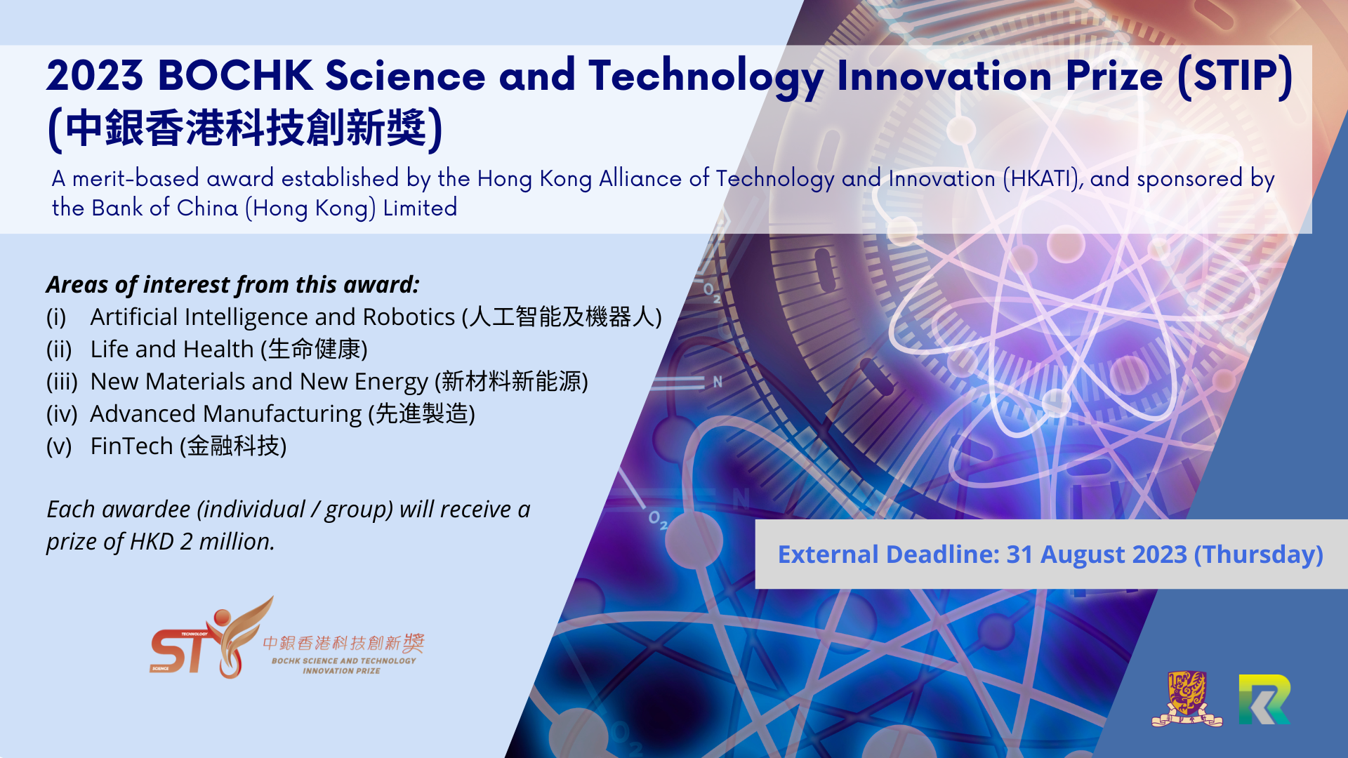 2023 BOCHK Science and Technology Innovation Prize (STIP) (中銀香港科技創新獎) - External Deadline: 31 August 2023 (Thursday)