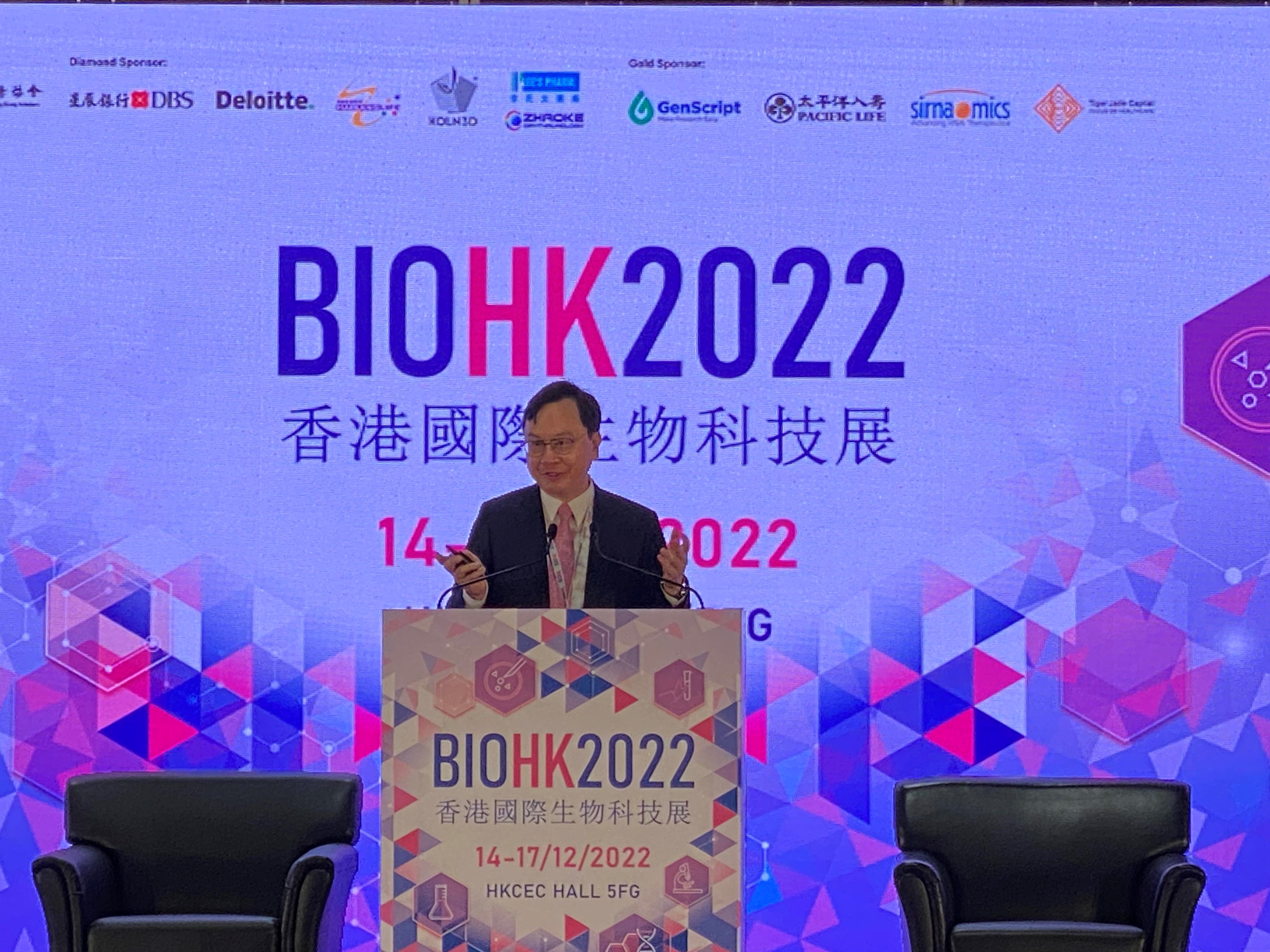 Booth Pricing - BIOHK2022