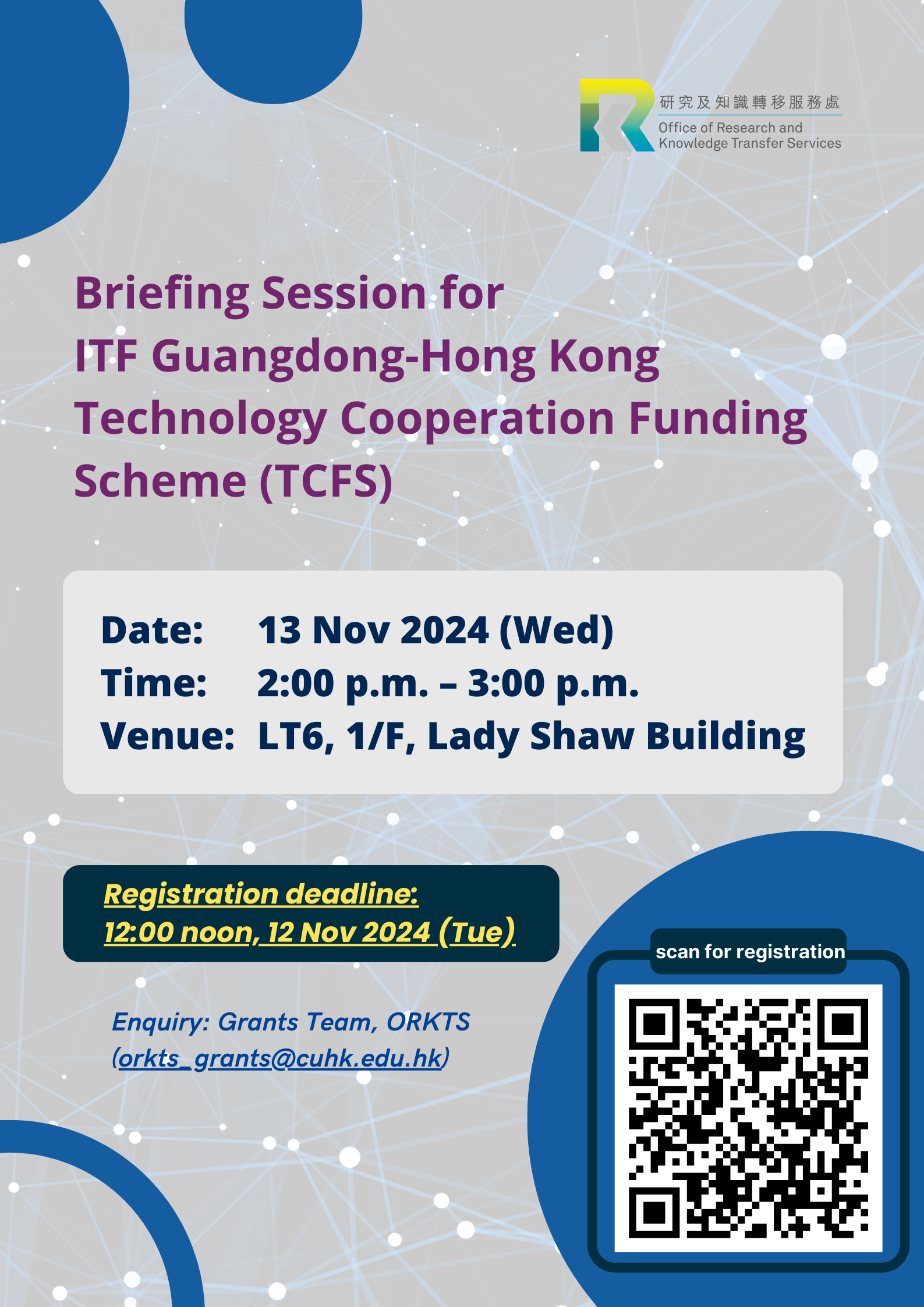 ITF Guangdong-Hong Kong Technology Cooperation Funding Scheme (TCFS) Briefing Session 2024