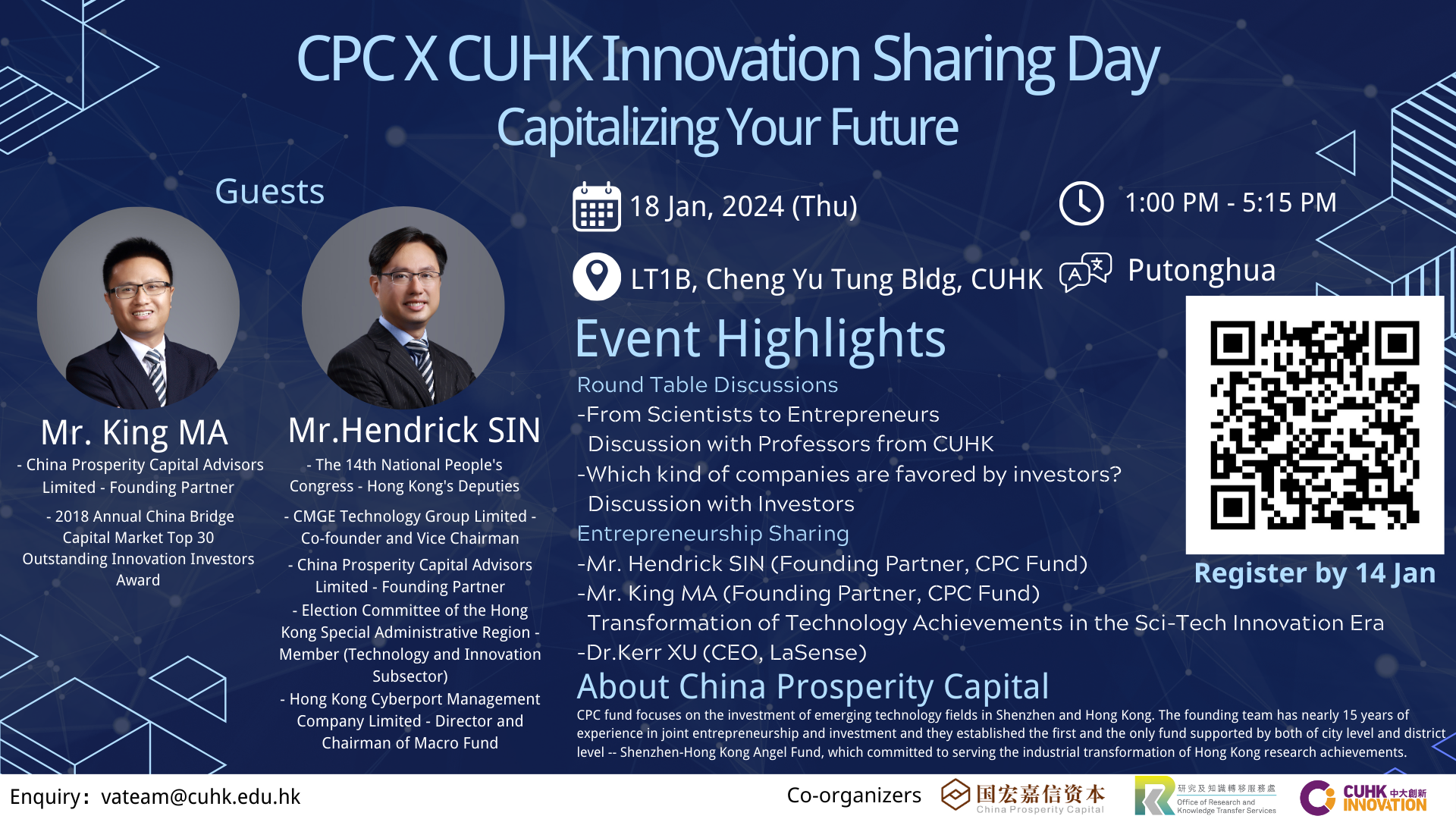 國宏嘉信資本 X 香港中文大學 創投互動日 | CPC X CUHK Innovation Sharing Day