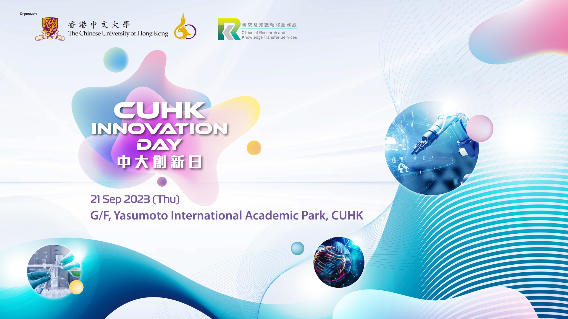 CUHK Innovation Day (21 Sep 2023)