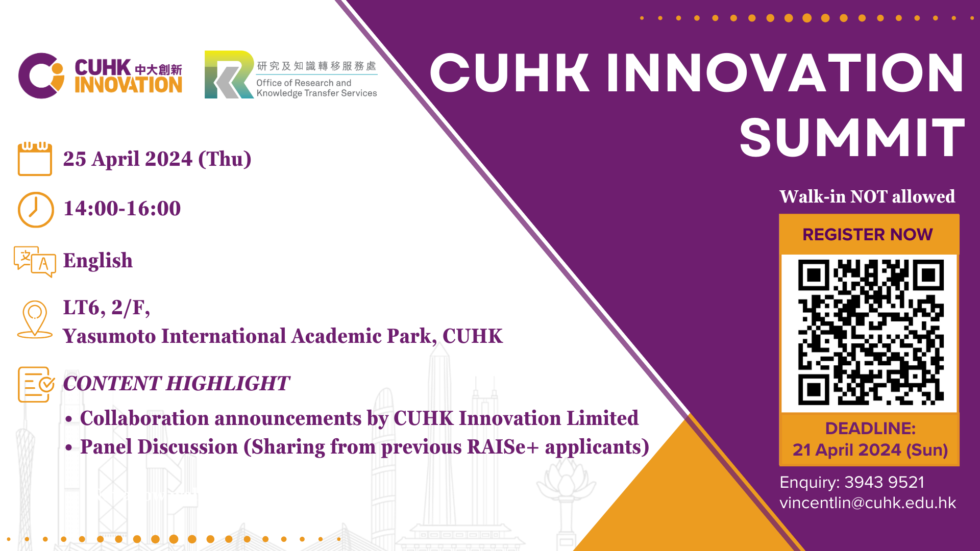 CUHK Innovation Summit