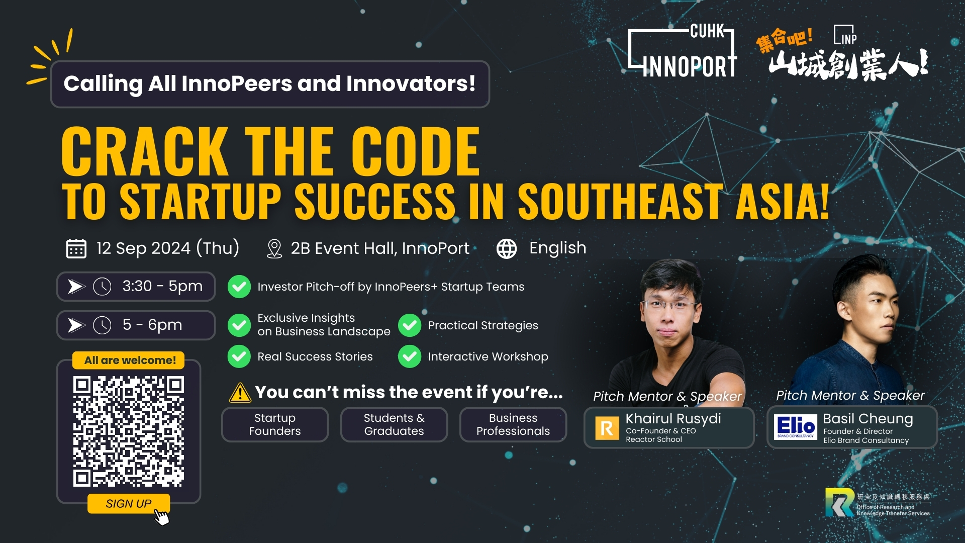 【集合吧！山城創業人！】Crack the Code to Startup Success in Southeast Asia! (12 Sep 2024)