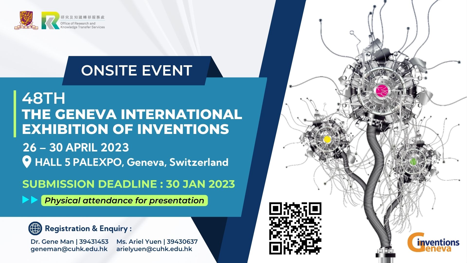 48th International Exhibition of Inventions of Geneva (Deadline: 30 Jan 2023)