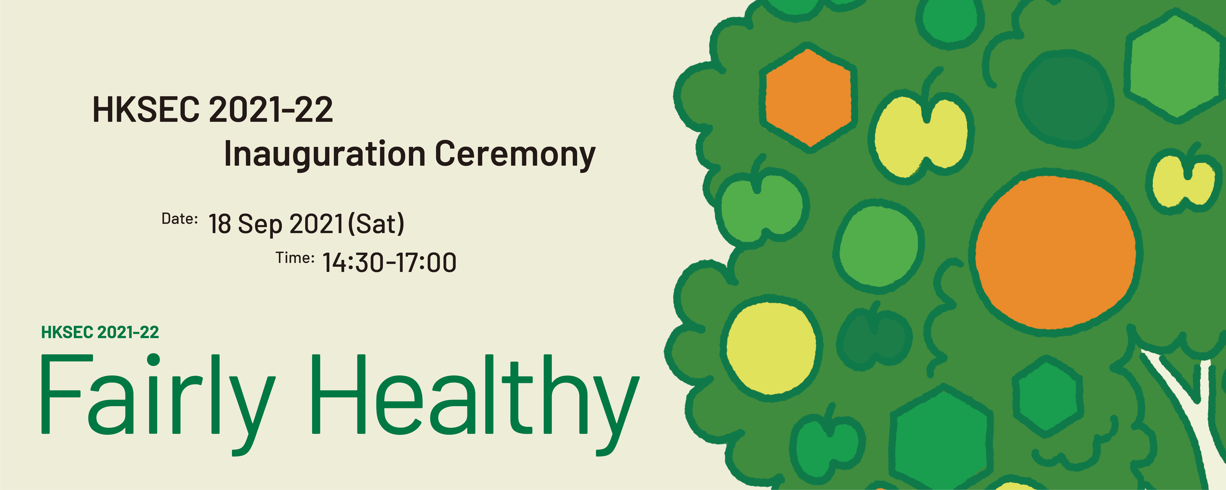 HKSEC 2021 inaug web