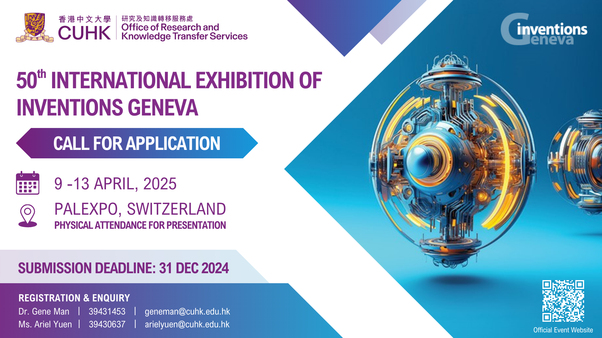 50th International Exhibition of Inventions Geneva (Deadline: 31 DEC 2024)