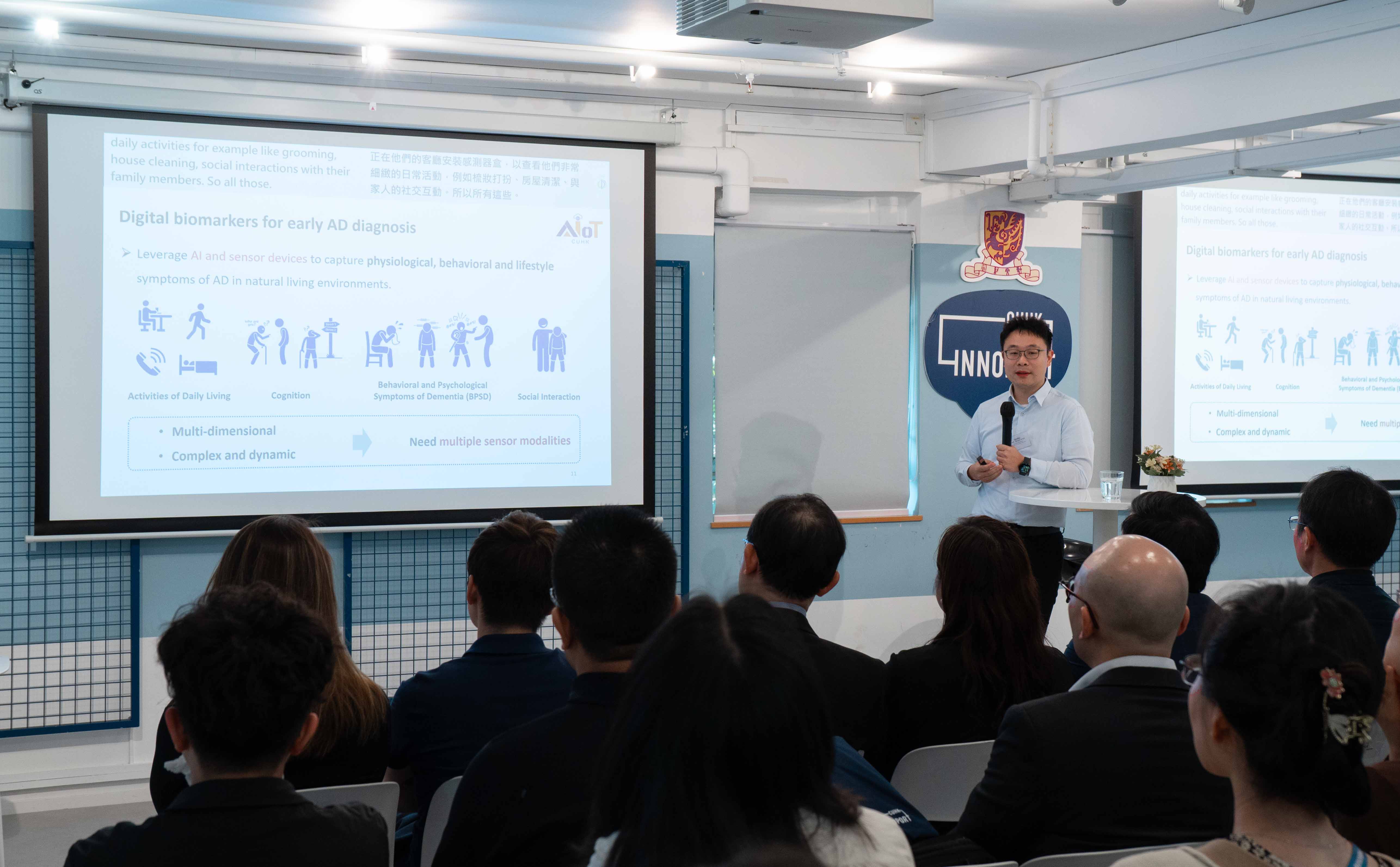 AISS Symposium