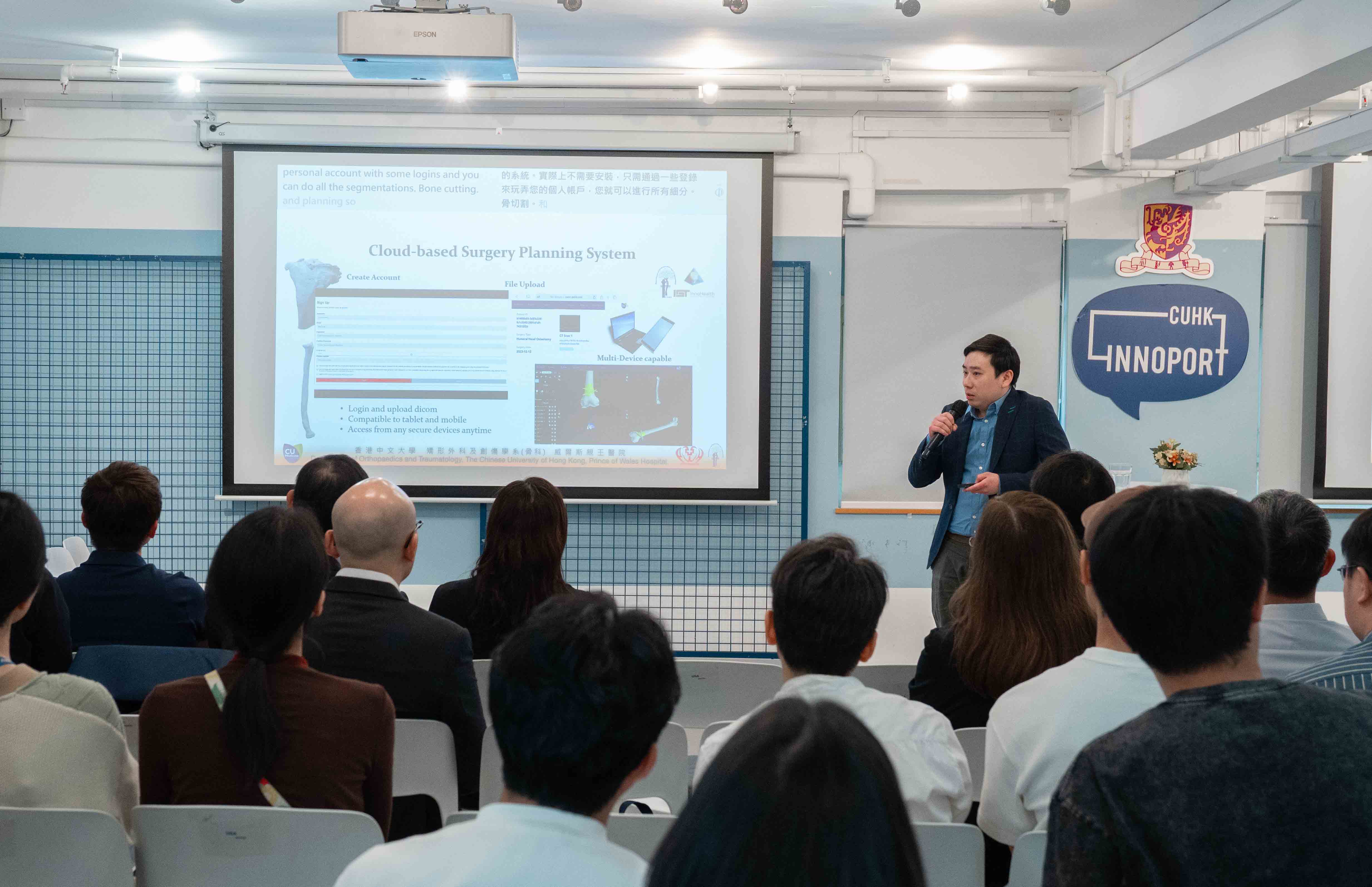 AISS Symposium