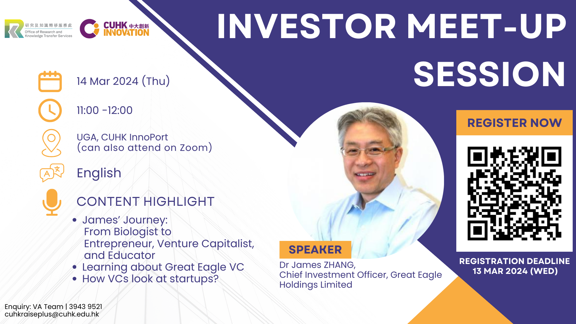 Investor Meet-up Session - Great Eagle
