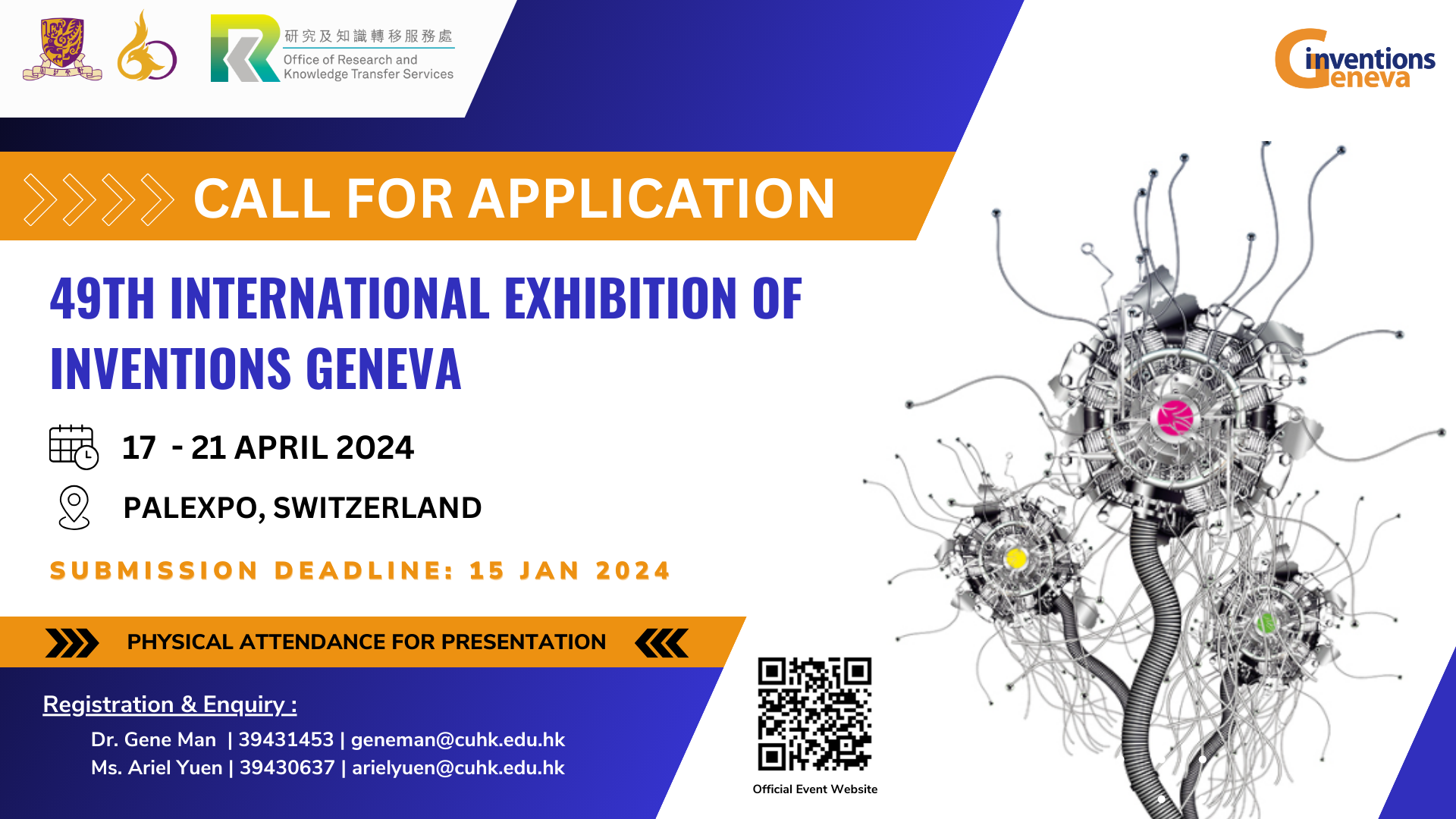 49th International Exhibition of Inventions of Geneva (Deadline: 15 Jan 2024)