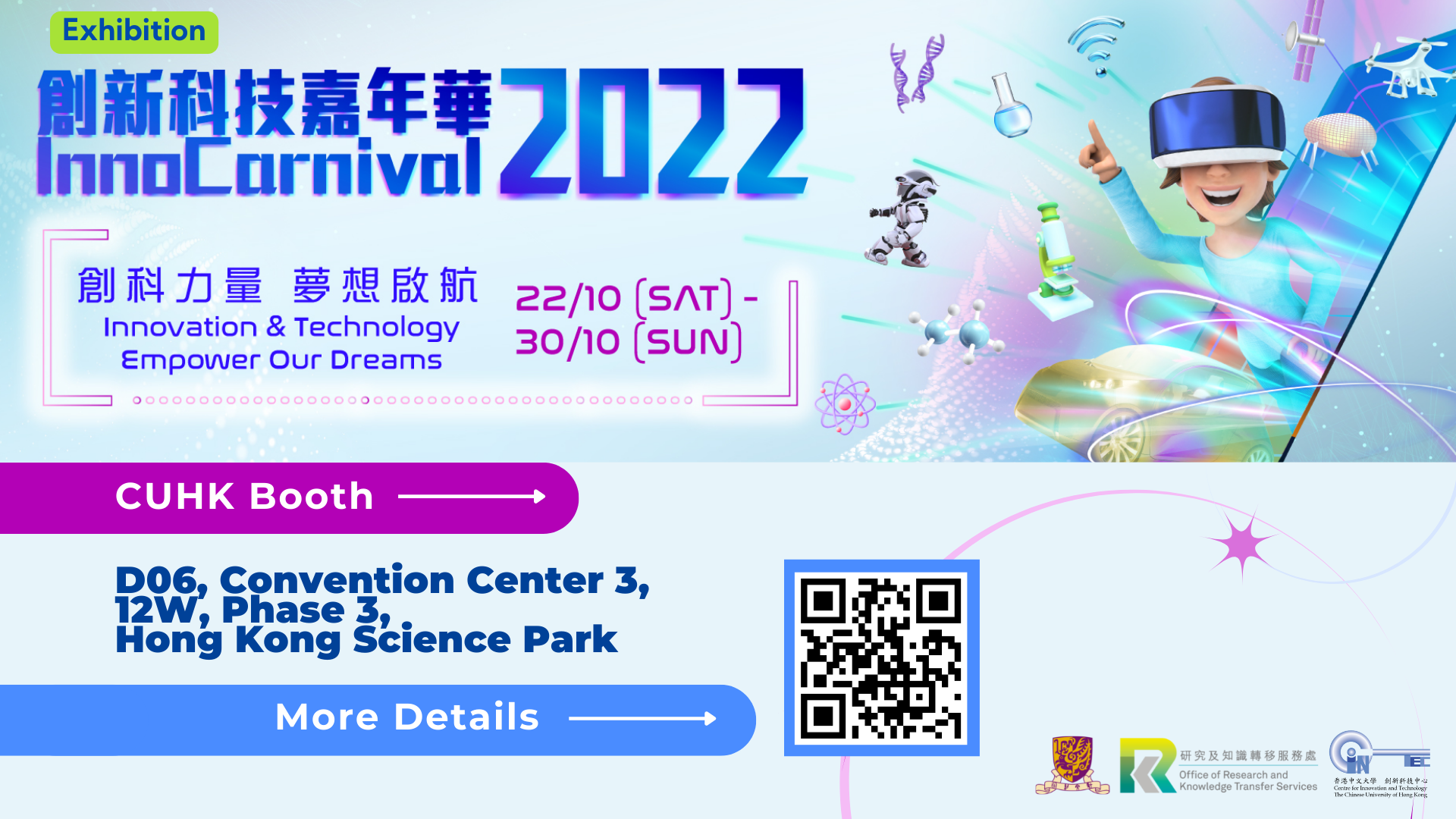 InnoCarnival 2022 (22-30 Oct 2022)