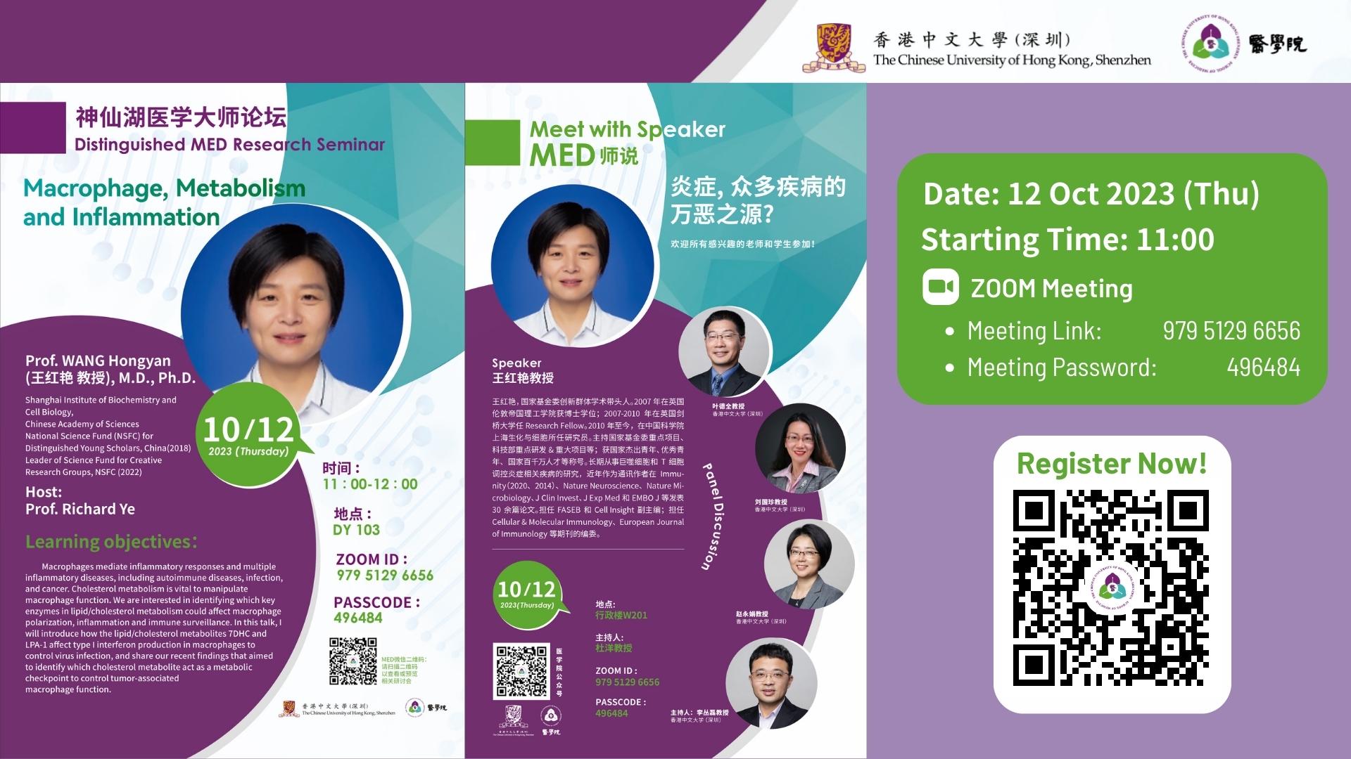 CUHK(SZ) Seminar: Distinguished MED Research Seminar - Macrophage, Metabolism and Inflammation (12 October 2023)
