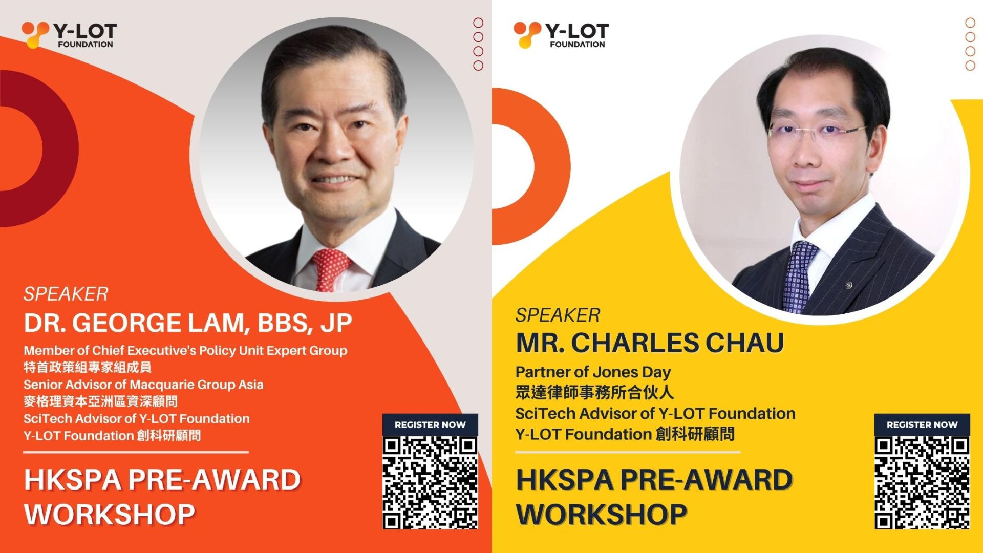Public Pre-Award Workshops for the Hong Kong SciTech Pioneers Award 2022-23 (Deadline: 16 June 2023)