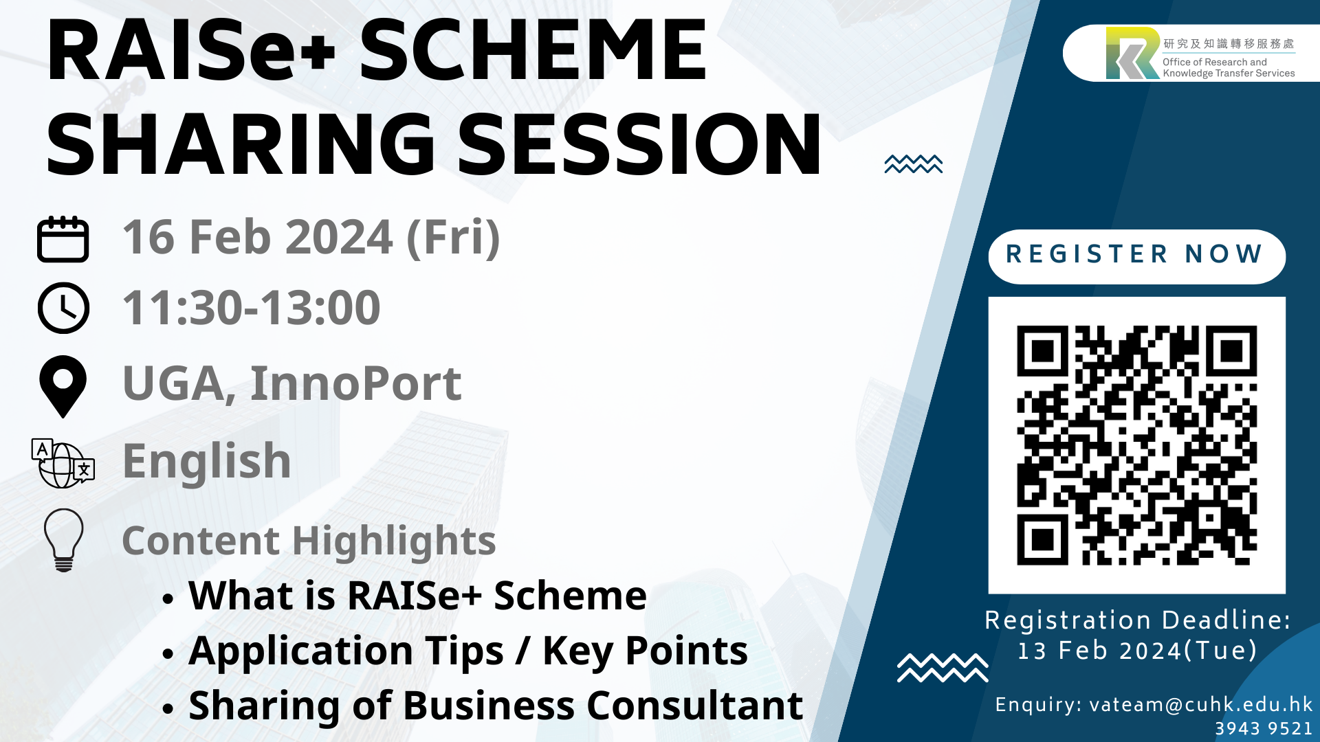 RAISe+ Scheme Sharing Session