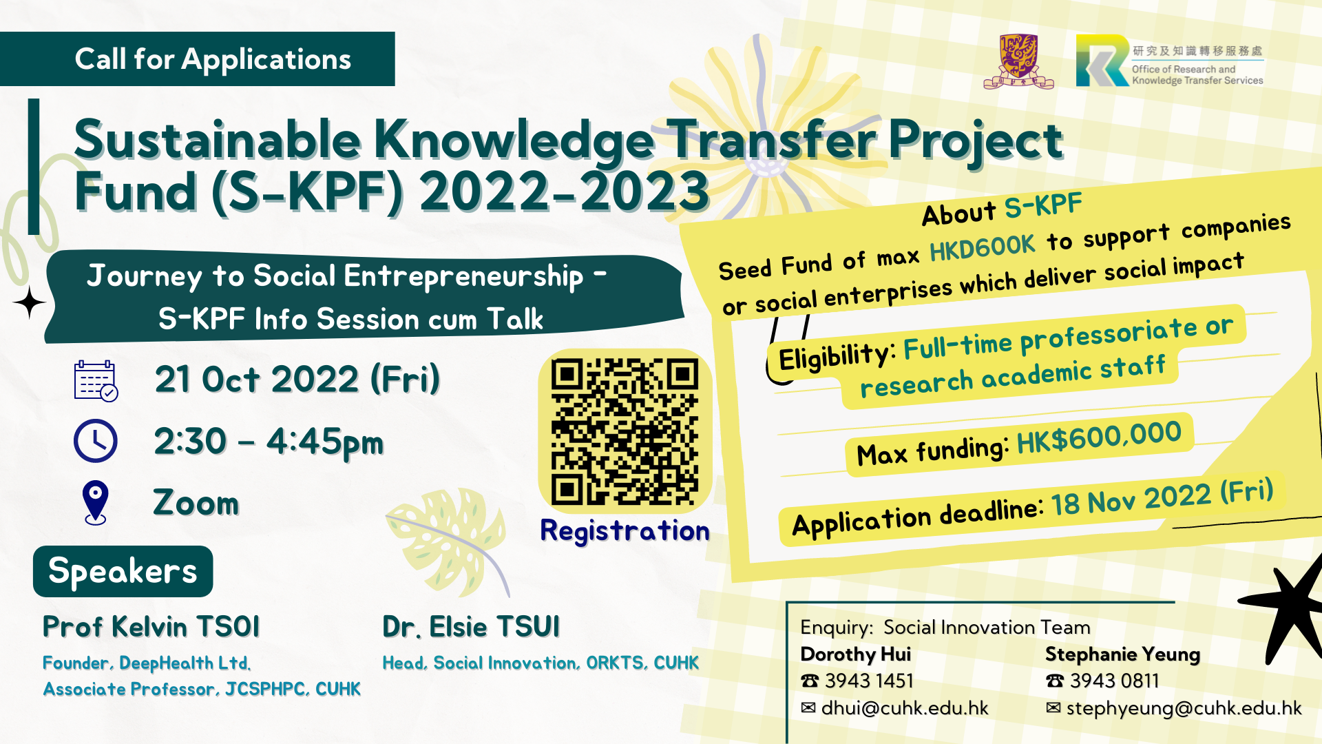 Journey to Social Entrepreneurship - S-KPF Info Session cum Talk