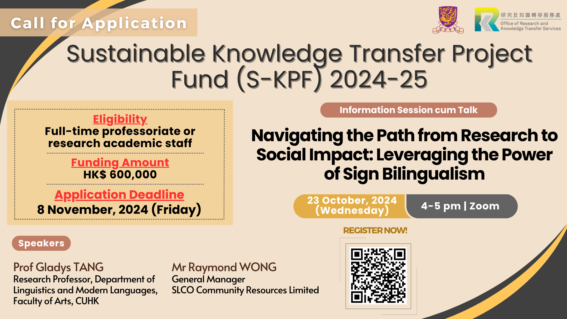 S-KPF 2024-25 Information Session cum Talk | Navigating the Path from Research to Social Impact: Leveraging the Power of Sign Bilingualism