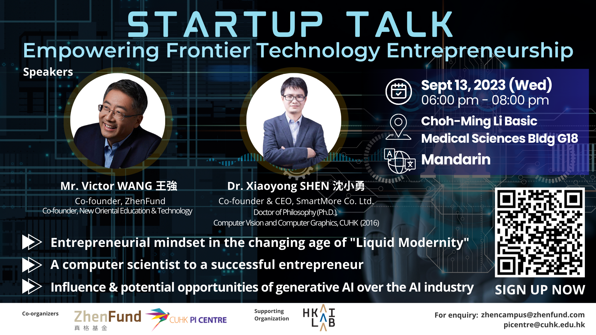 ZhenFund x PI Centre Startup Talk - Empowering Frontier Technology Entrepreneurship
