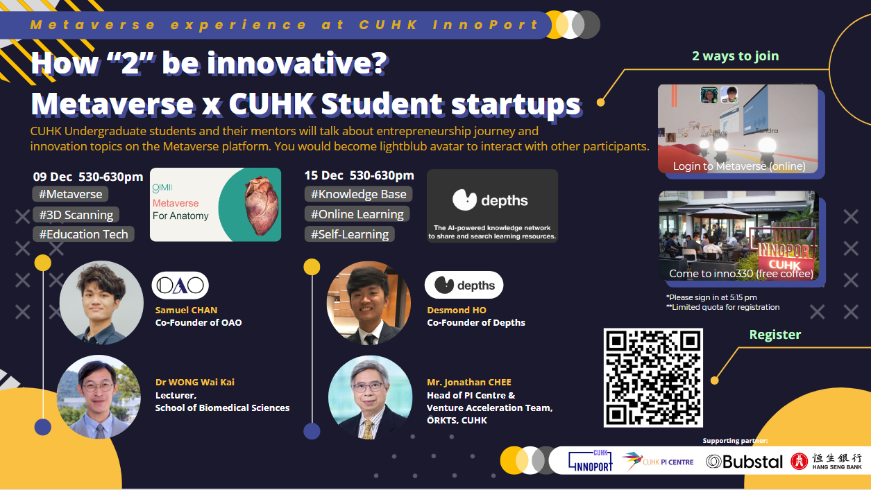 Metaverse x CUHK Student startups : How “2” be innovative (09 Dec 2022)