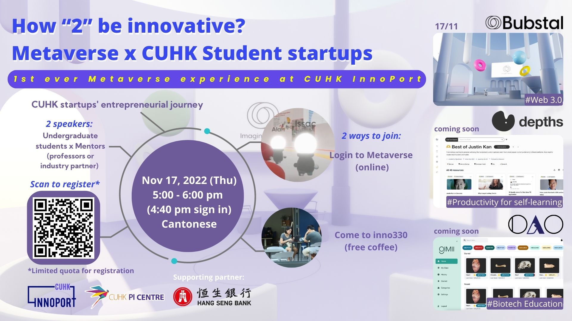 Metaverse x CUHK Student startups : How “2” be innovative (Nov 17)