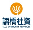 slco community resources limited