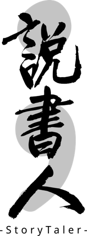 storytaler hong kong co limited