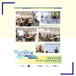 Mentor Training I