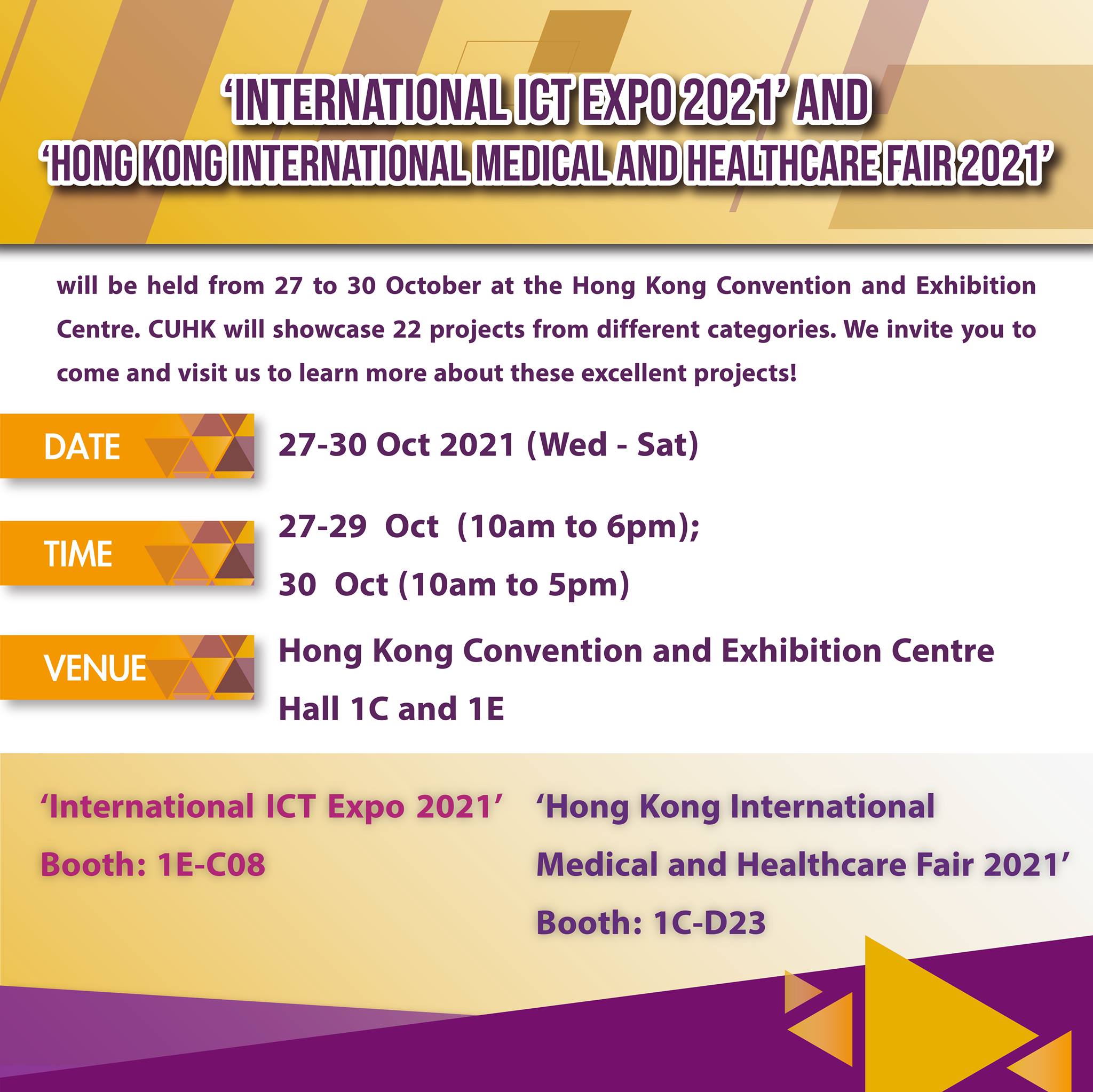 International ICT Expo & International Medical and Healthcare Fair 2021