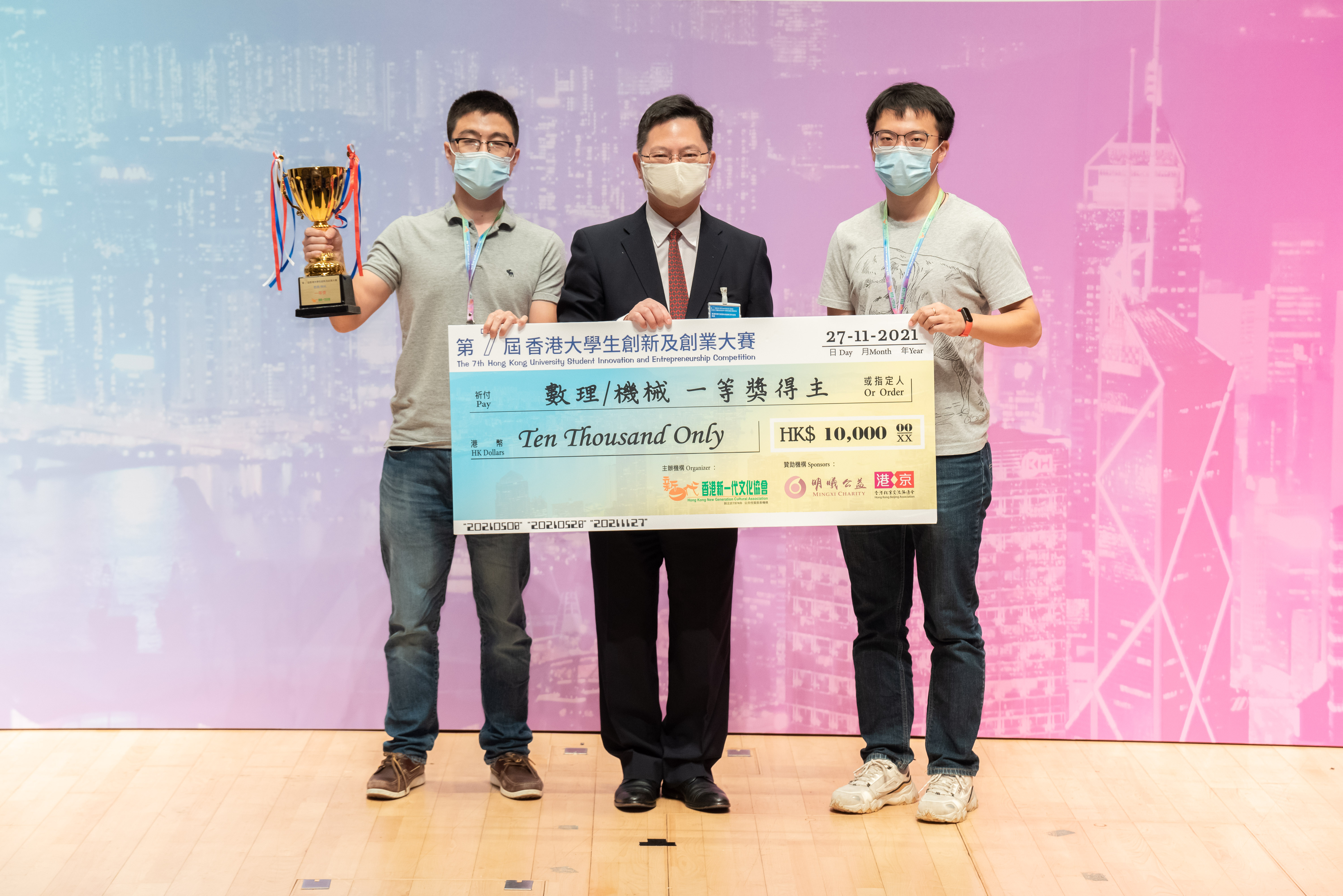 數理機械_一等奬_