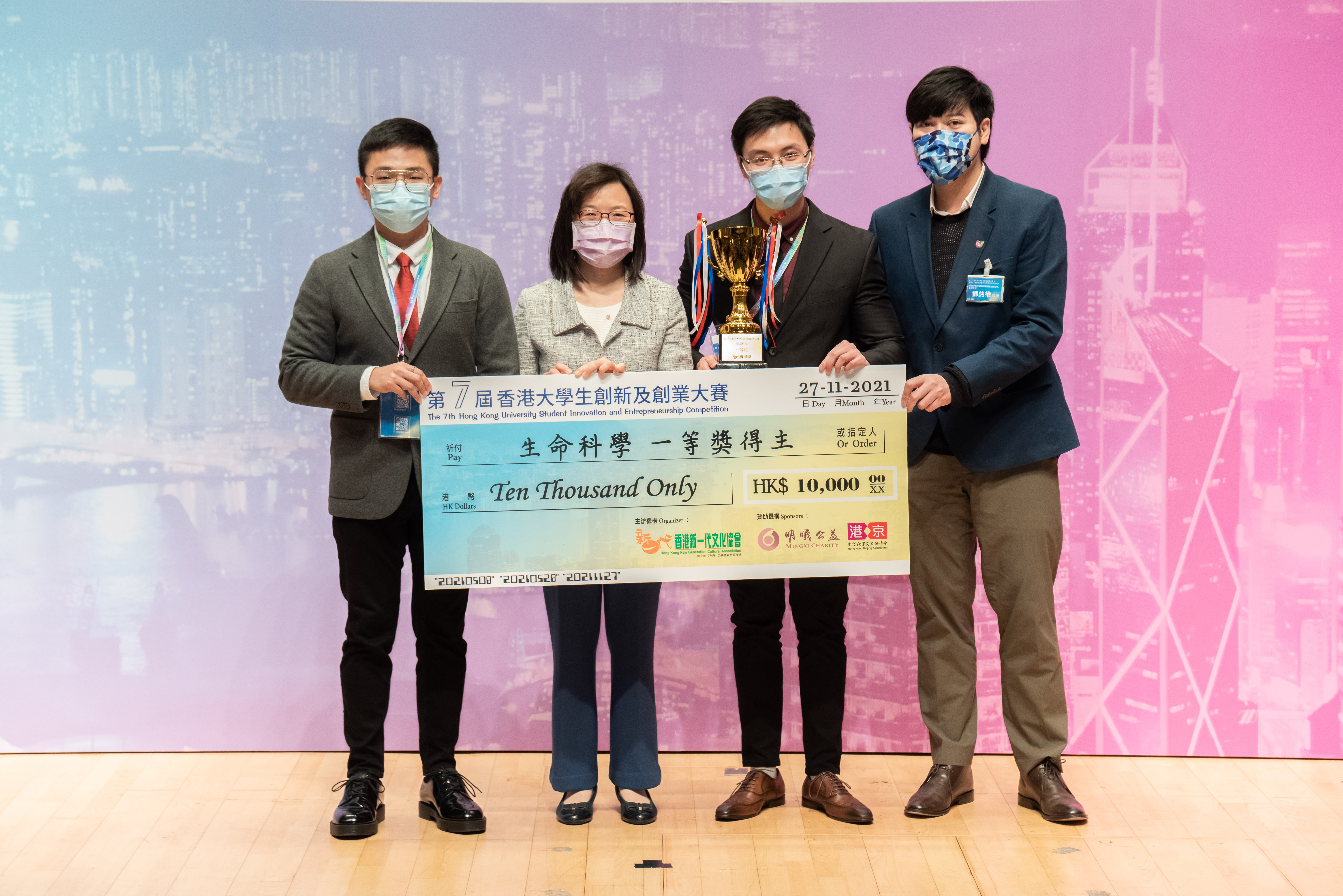 生命科學_一等奬