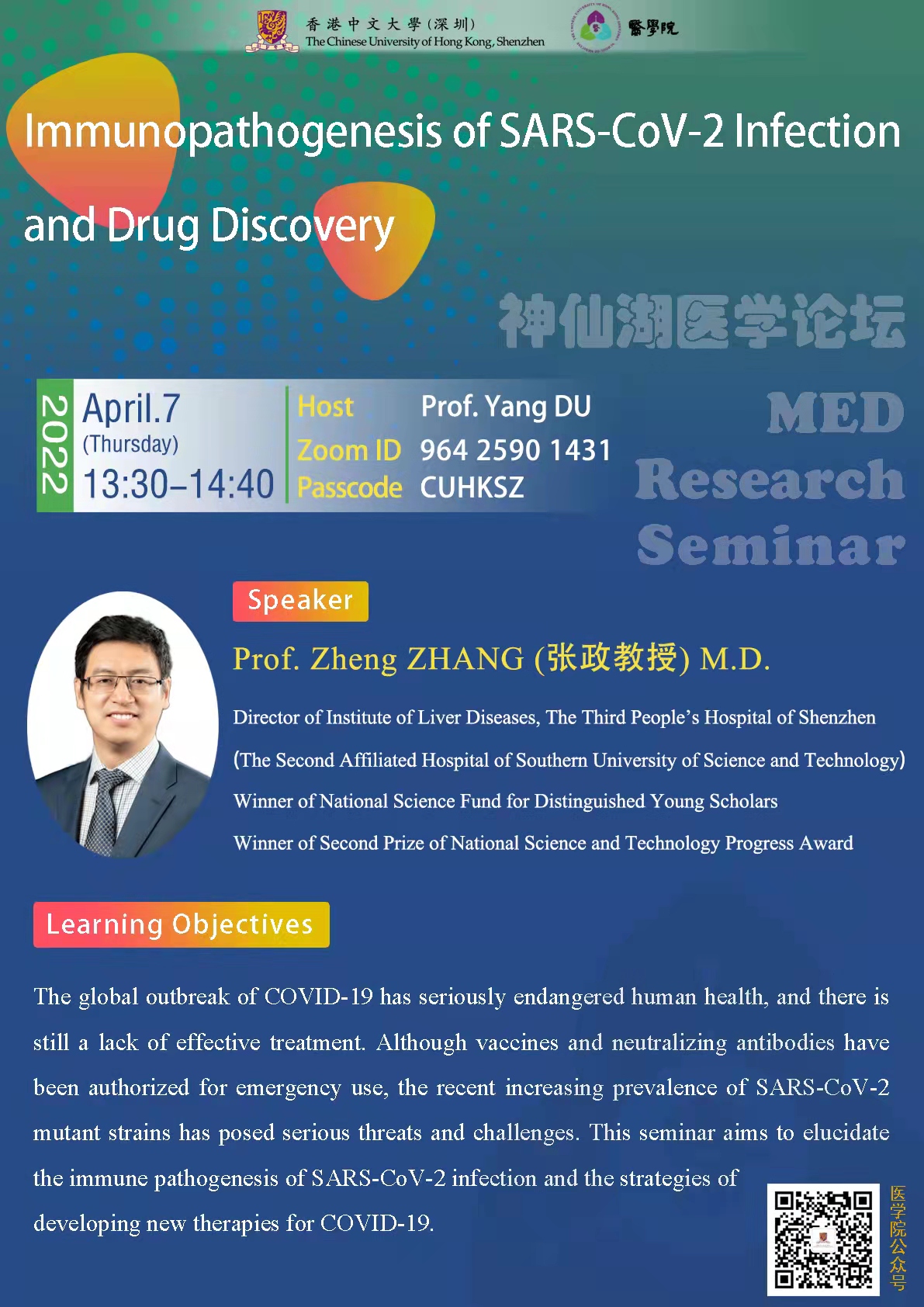 CUHK(SZ) Seminar: Immunopathogenesis of SARS-CoV-2 Infection and Drug Discovery