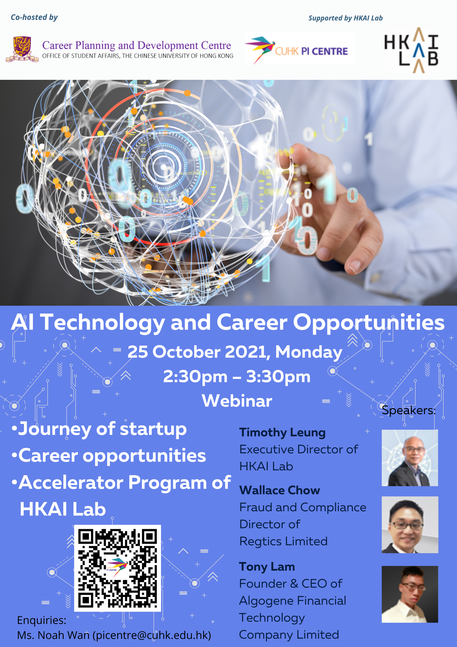 AI Technology and Career Opportunities 2021 PI Centre