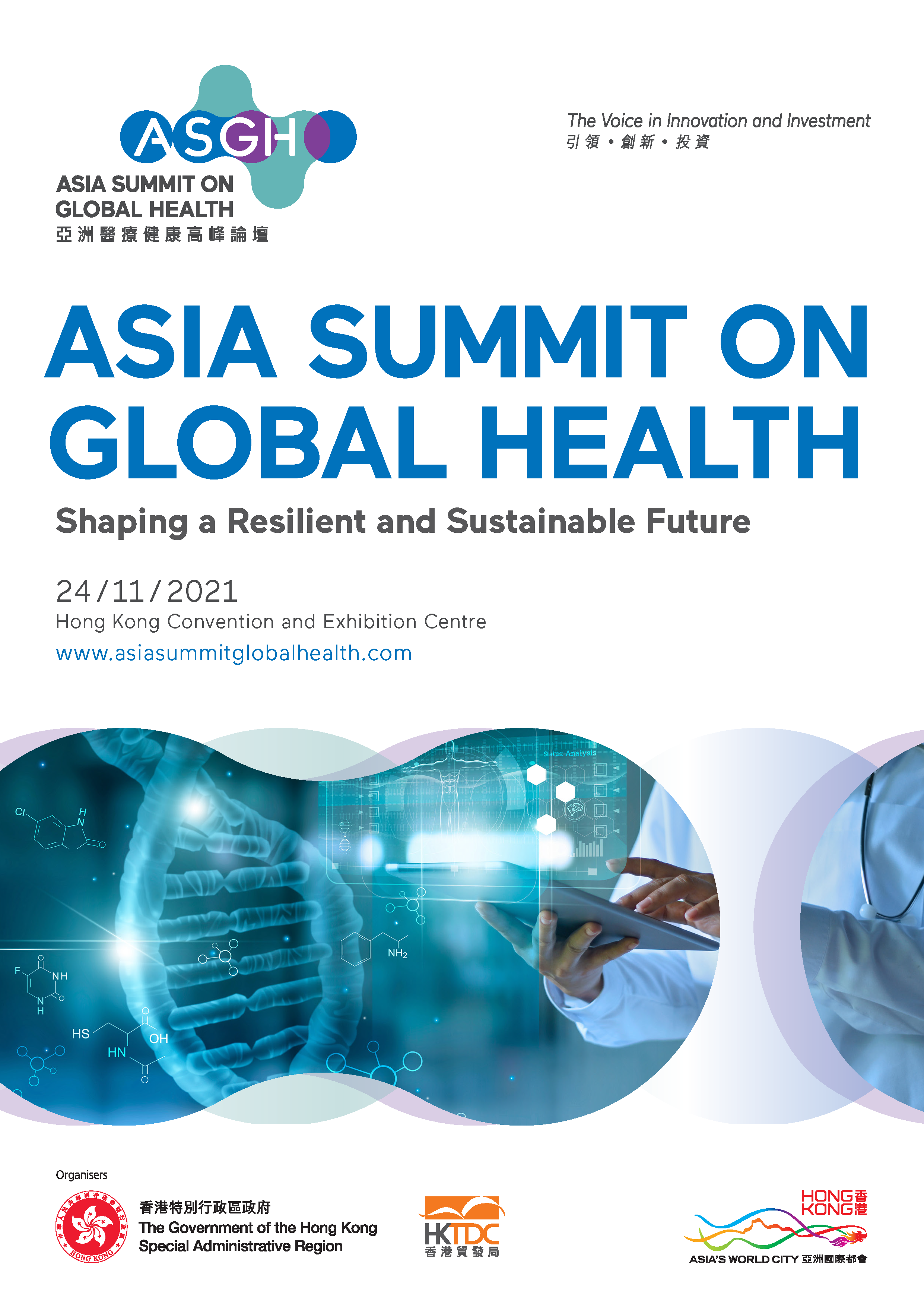 Asian Summit on Global Health