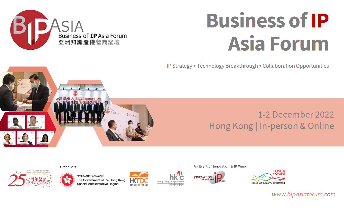 Business of IP Asia Forum