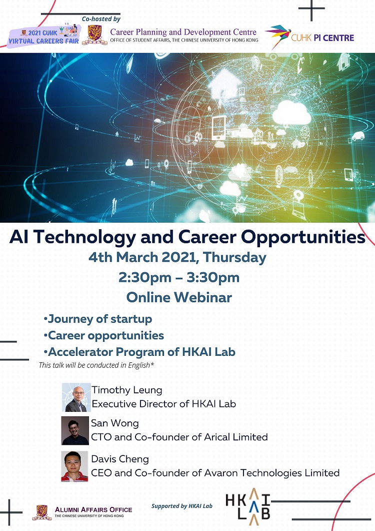 AI Technology and Career Opportunities