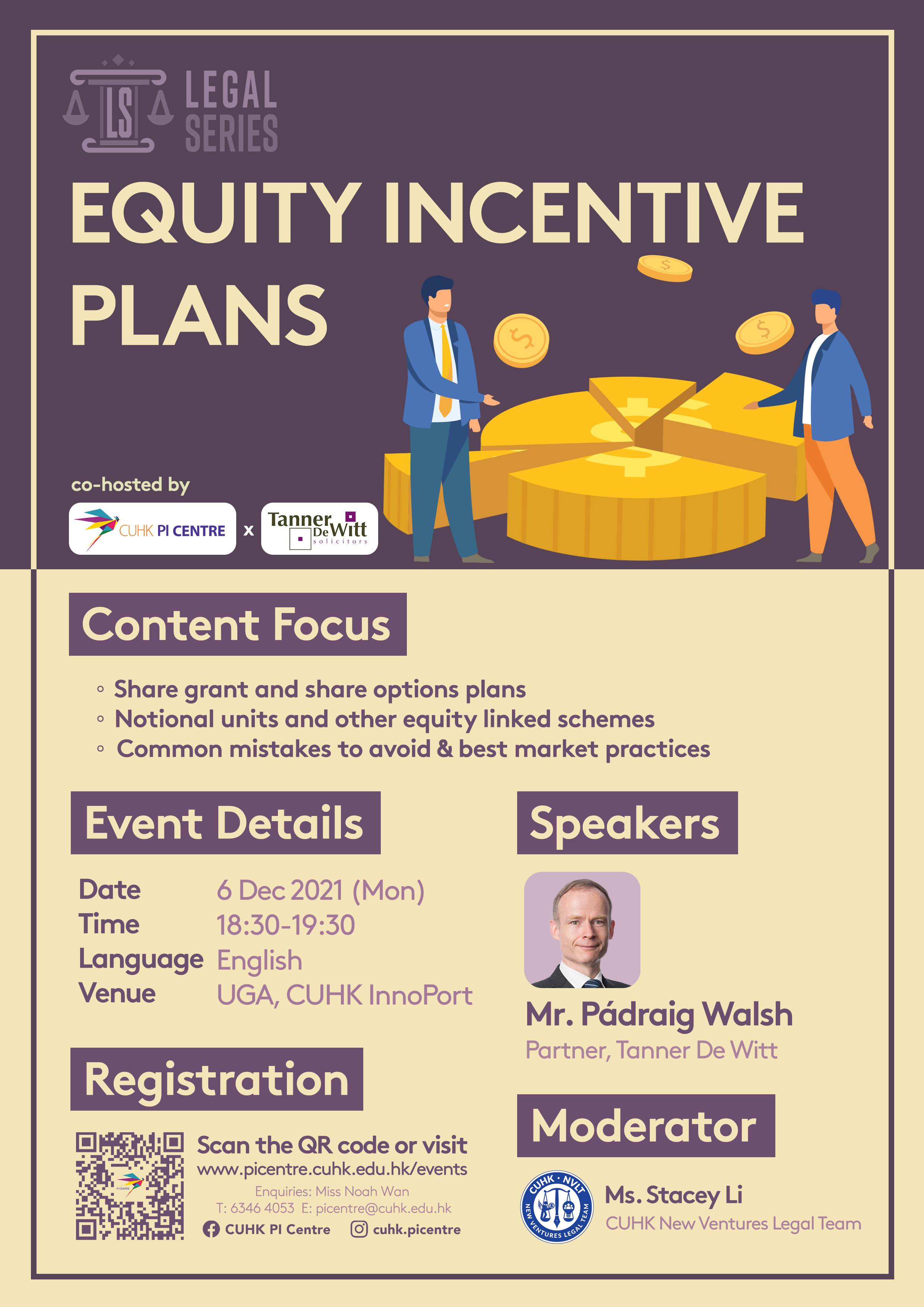 equity incentive plan