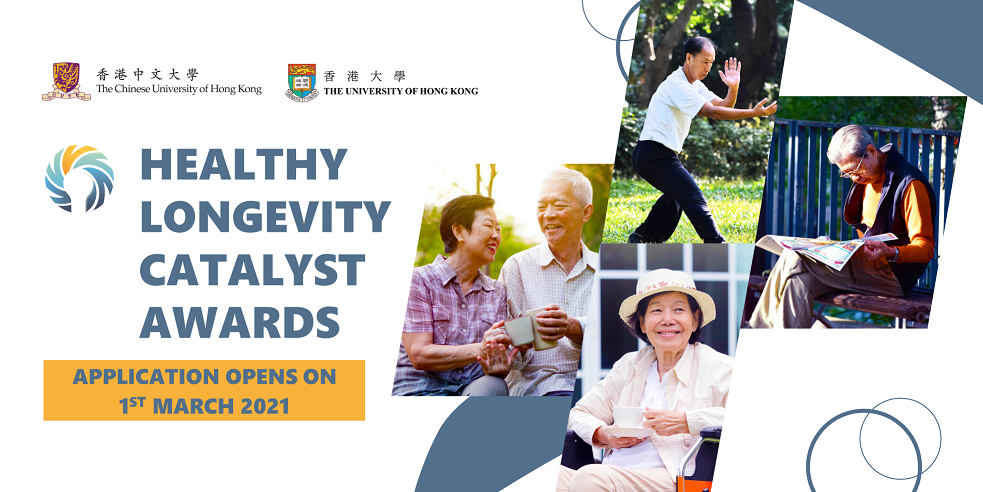 Healthy Longevity Global Competition