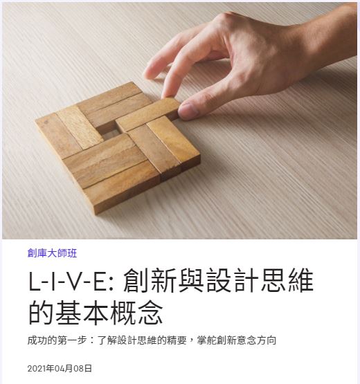 L-I-V-E: Fundamental Principles of Innovation and Design Thinking