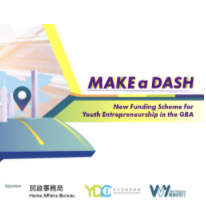 “MAKE a DASH” – New Funding Scheme for Youth Entrepreneurship in the GBA