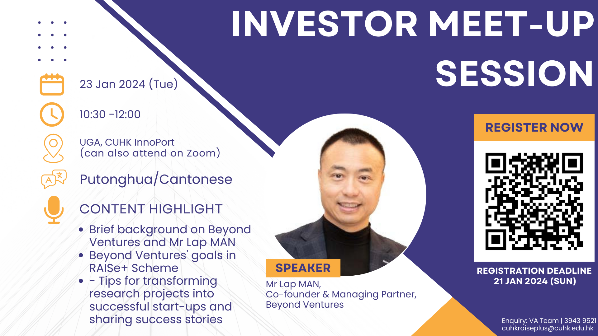 Investor Meet-up Session - Beyond Ventures